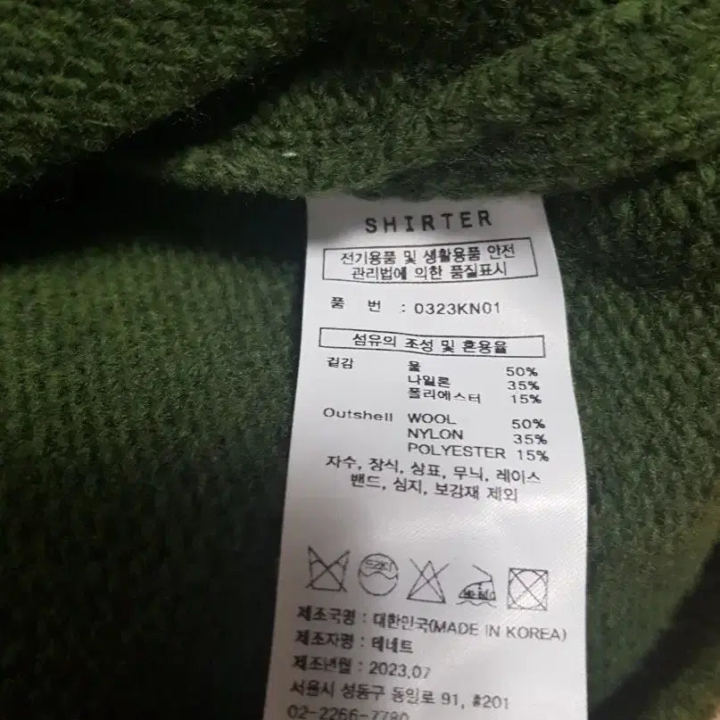 [BUNJANG] Shutter Rabbit Cardigan (M) / 셔터 래빗 가디건(M)