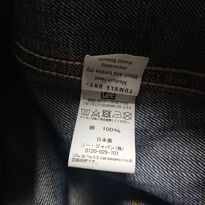 [BUNJANG] Lee Archives 1950s Denim Set / 리 아카이브 101 1950s 데님 셋업