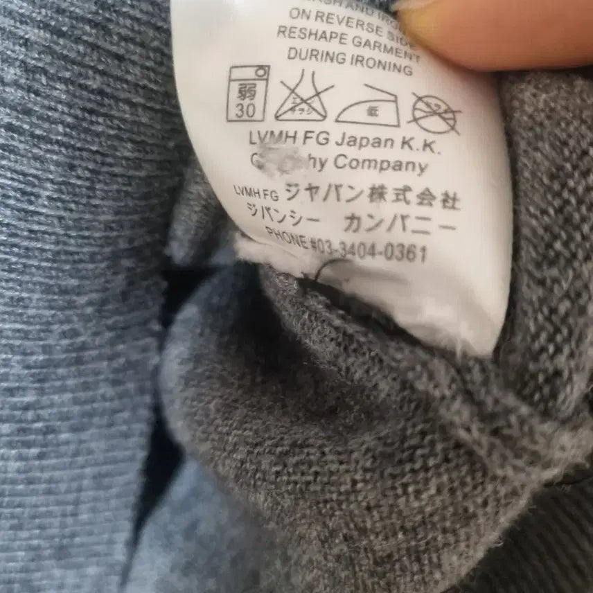 [BUNJANG] Givenchy Japanese Knit XL / 지방시 일본 니트 XL