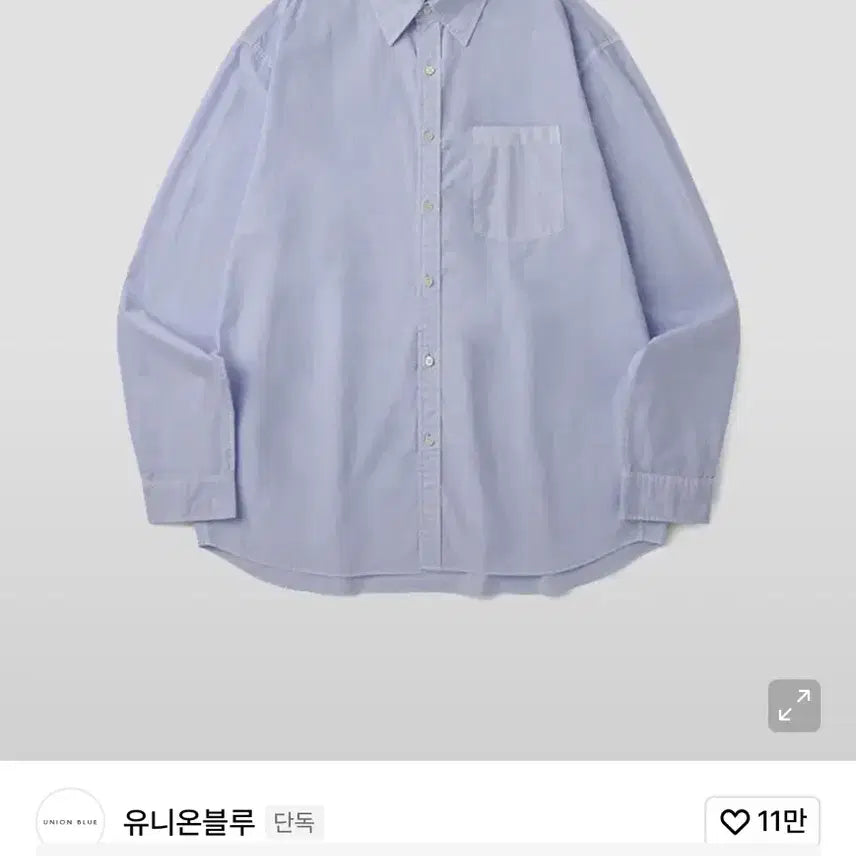 [BUNJANG] Unionblue DYE Laundry Shirt / 유니온블루 다이드 런드리 셔츠