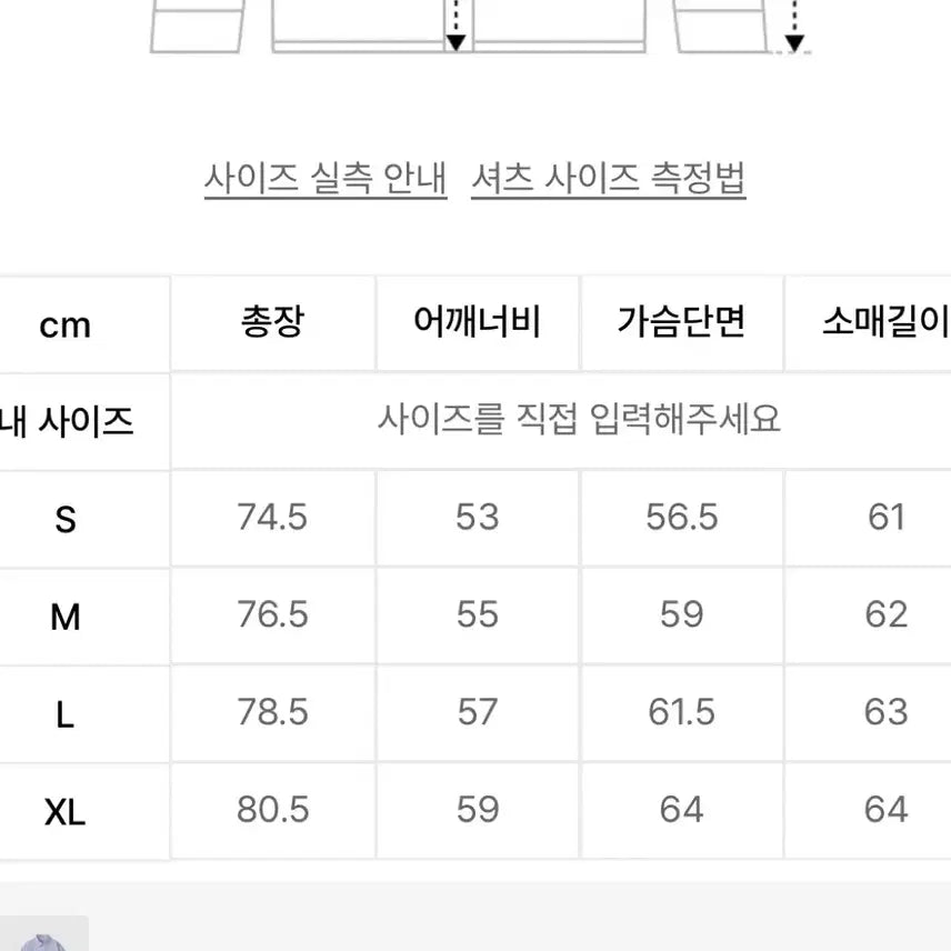 [BUNJANG] Unionblue DYE Laundry Shirt / 유니온블루 다이드 런드리 셔츠