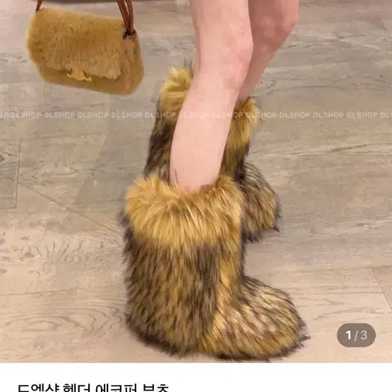 [BUNJANG] Holder Fur Boots / 헬더 퍼 부츠