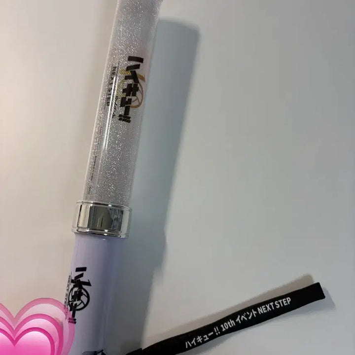 [BUNJANG] Haikyu 10th Anniversary Concert Light Stick / 하이큐 10주년 콘서트 응원봉
