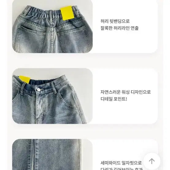 [BUNJANG] Withehuirin Vintage Washed Wide Denim Pants / 에이블리 위드후이린 빈티지 워싱 와이드 데님 팬츠