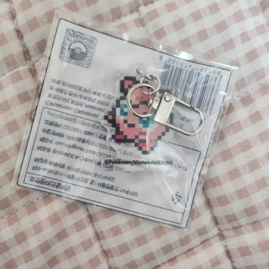 [BUNJANG] Pokemon Pixel Keyring / 포켓몬 픽셀 키링 교환/판매