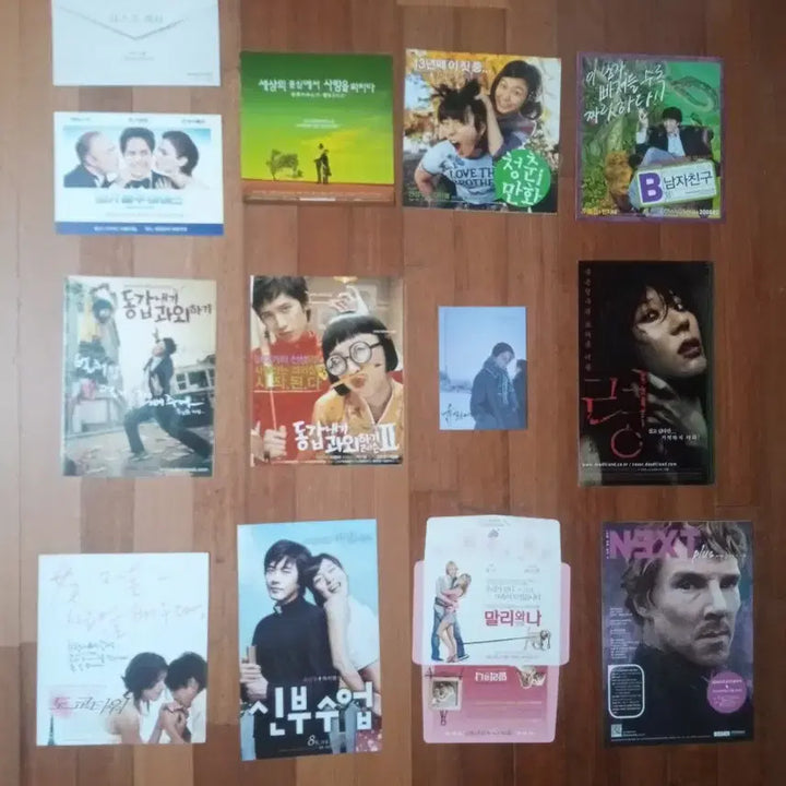 [BUNJANG] Movie Pamphlet/Poster/Flyer - Assorted Sizes / 영화팜플렛  포스터 전단지 다양한 판형 상품사진중에서 3장골라서 9천원