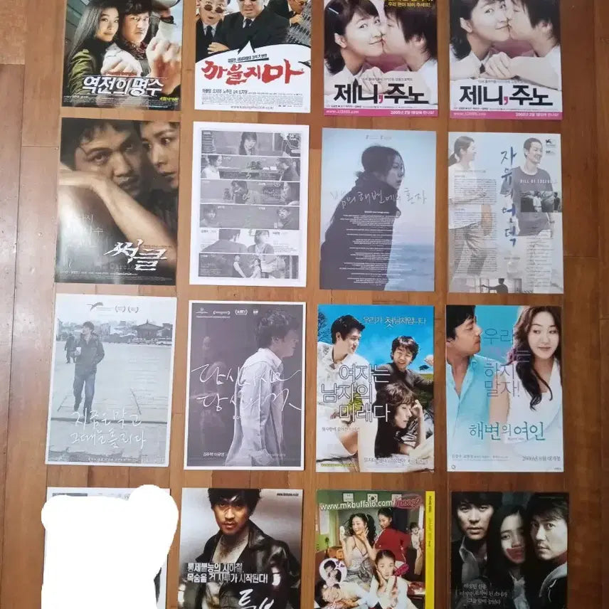 [BUNJANG] Movie Pamphlet/Poster/Flyer - Assorted Sizes / 영화팜플렛  포스터 전단지 다양한 판형 상품사진중에서 3장골라서 9천원