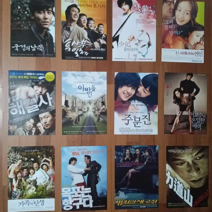 [BUNJANG] Movie Pamphlet/Poster/Flyer - Assorted Sizes / 영화팜플렛  포스터 전단지 다양한 판형 상품사진중에서 3장골라서 9천원