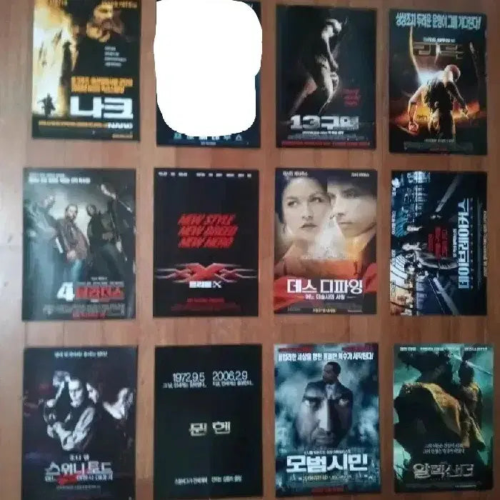 [BUNJANG] Movie Pamphlet/Poster/Flyer - Assorted Sizes / 영화팜플렛  포스터 전단지 다양한 판형 상품사진중에서 3장골라서 9천원