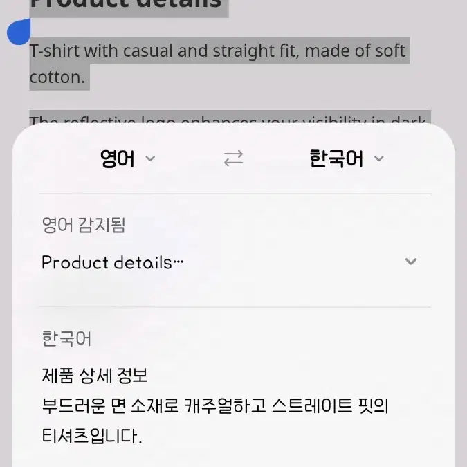 [BUNJANG] IKEA AURTIDEN Black T-shirt / 이케아 아우르티엔데 반팔티 블랙 새거