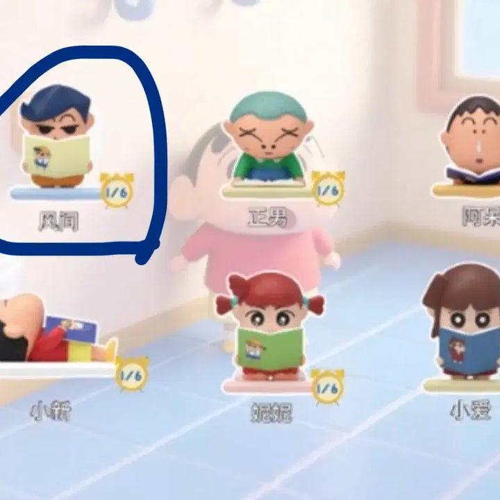 [BUNJANG] Crayon Shin-chan Reading Series Figure / 미개봉) 짱구 독서 시리즈 가챠 피규어