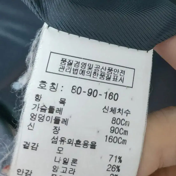 [BUNJANG] Studio Tomboy Green Oversized Coat / 스튜디오톰보이코트 66