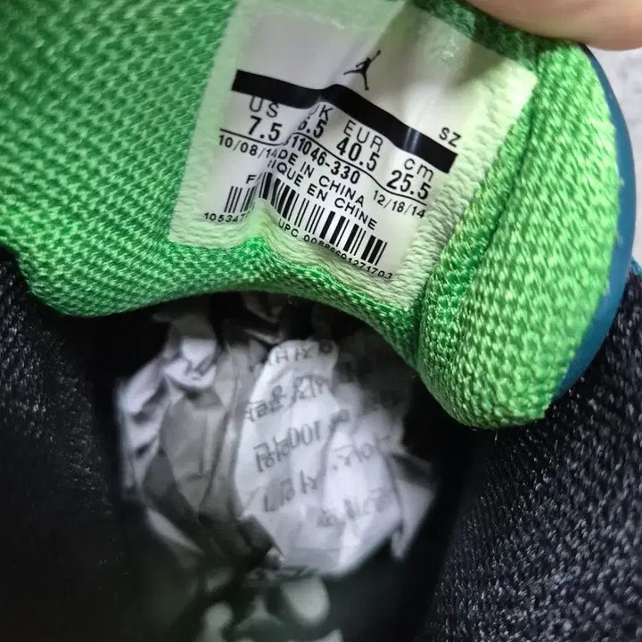 [BUNJANG] Nike Jordan 2 Basketball Shoes / 나이키 조던2 농구화
