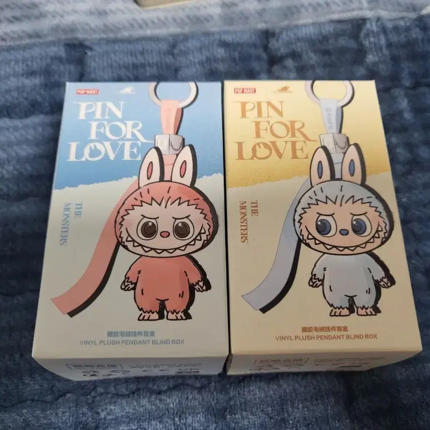 [BUNJANG] La Vuvu Mini Keyring / [미개봉] 라부부 미니 키링 팝니다.