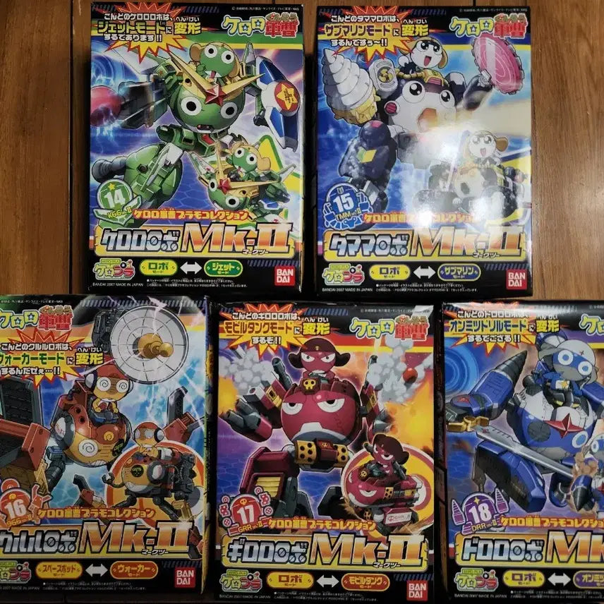 [BUNJANG] Bandai Sergeant Keroro MK-2 Series 4-Piece Set / 반다이 개구리중사케로로  mk-2 프라모델 4종 (합체가능)