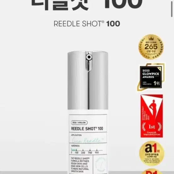 [BUNJANG] VT Reedle Shot 100 Essence 30ml / VT 리들샷 100 에센스 30ml