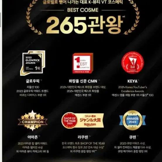 [BUNJANG] VT Reedle Shot 100 Essence 30ml / VT 리들샷 100 에센스 30ml