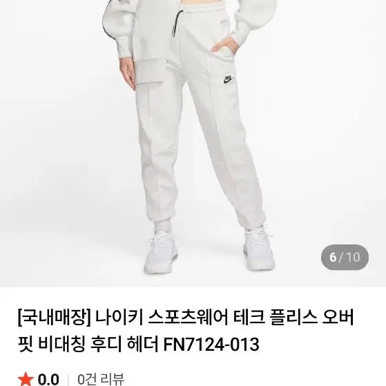[BUNJANG] Nike Asymmetrical Oversized Hoodie / 나이키 언발란스 후드티 . 나이키 오버핏 후디