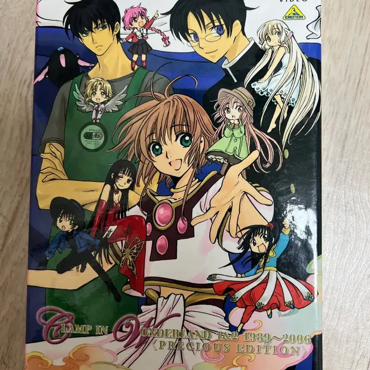 [BUNJANG] CLAMP in Wonderland DVD Box Set / 급처[택포] 클램프 인 원더랜드 DVD 1~2편 합본 박스세트