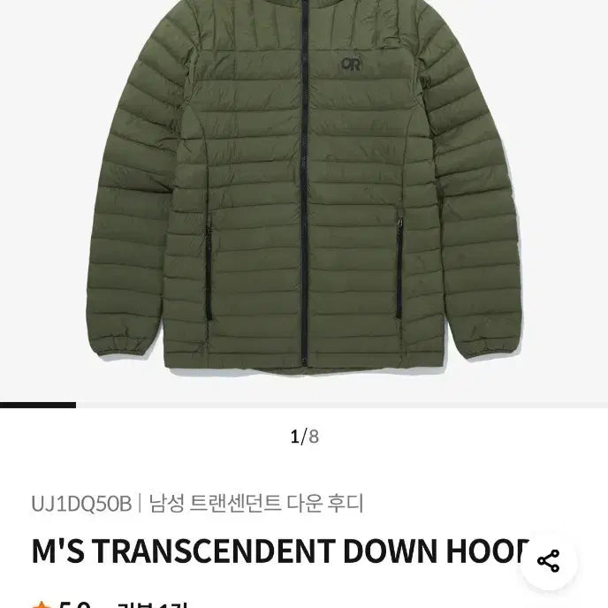 [BUNJANG] North Face Transcendence Lightweight Padded Jacket L / 노스페이스 트랜센던트 경량 패딩 L