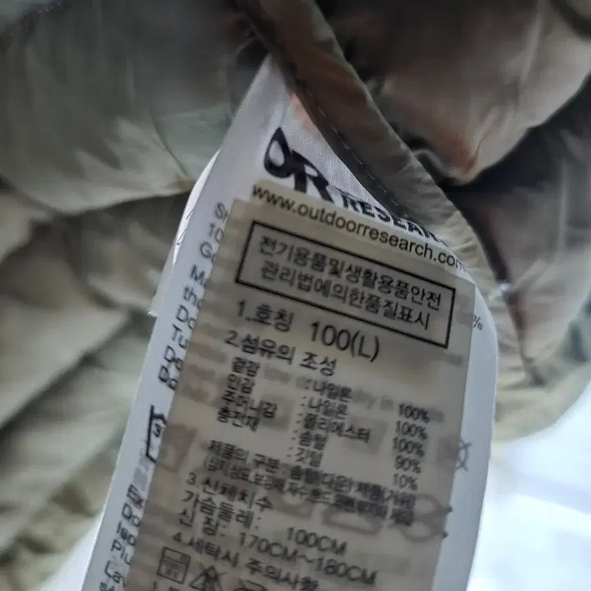 [BUNJANG] North Face Transcendence Lightweight Padded Jacket L / 노스페이스 트랜센던트 경량 패딩 L