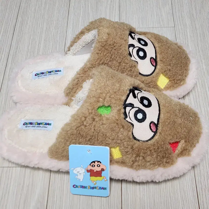 [SOLD OUT] 짱구 캐릭터 털 슬리퍼 250~255mm