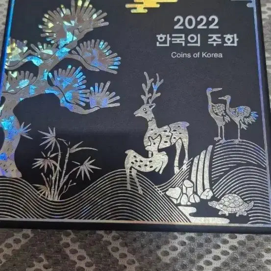 [BUNJANG] Korean Mint Set (2021-2025) Coin Collection / * 2021년~2025년 한국의주화 민트세트