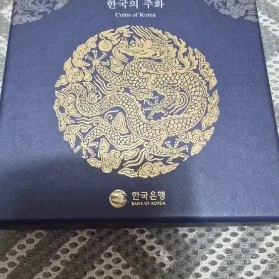 [BUNJANG] Korean Mint Set (2021-2025) Coin Collection / * 2021년~2025년 한국의주화 민트세트
