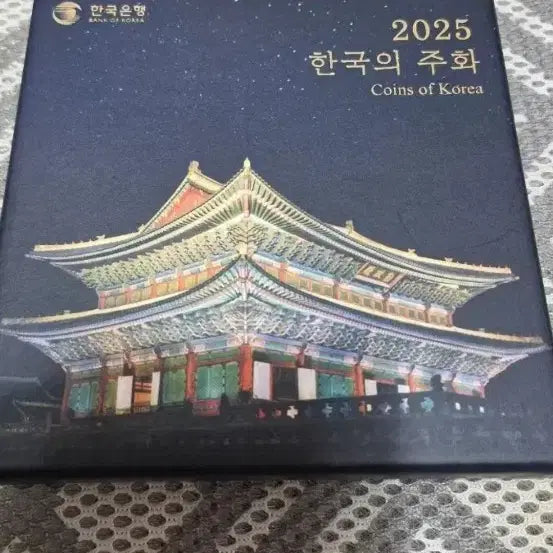 [BUNJANG] Korean Mint Set (2021-2025) Coin Collection / * 2021년~2025년 한국의주화 민트세트