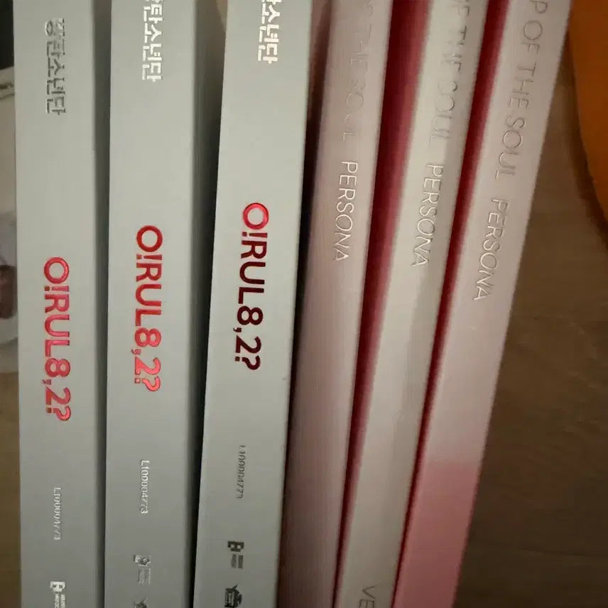 방탄소년단 bts 앨범 일괄 판매