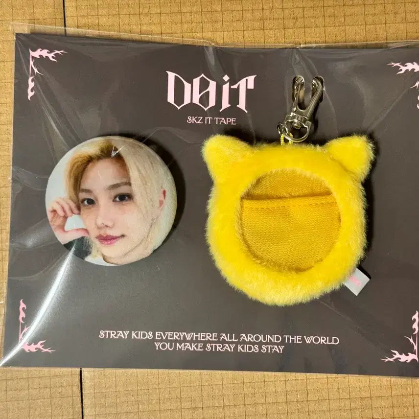 스트레이키즈 스키주 필릭스 뽁아리 뱃지 커버