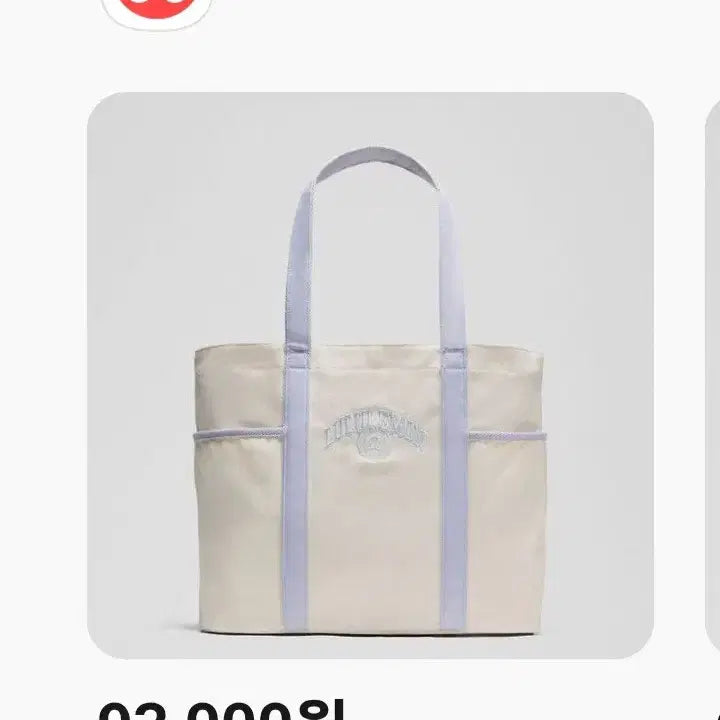 [BUNJANG] Lululemon Daily 20L Canvas Tote Bag (New) / 룰루레몬 데일리 캔버스 토트백 20L 새제품