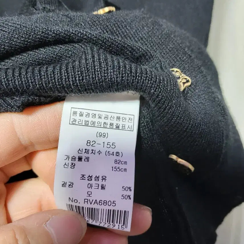 [BUNJANG] RENEEVON Black Floral Button Short Sleeve Cardigan / 레니본 RENEEVON 블랙 꽃단추 반팔 모 가디건