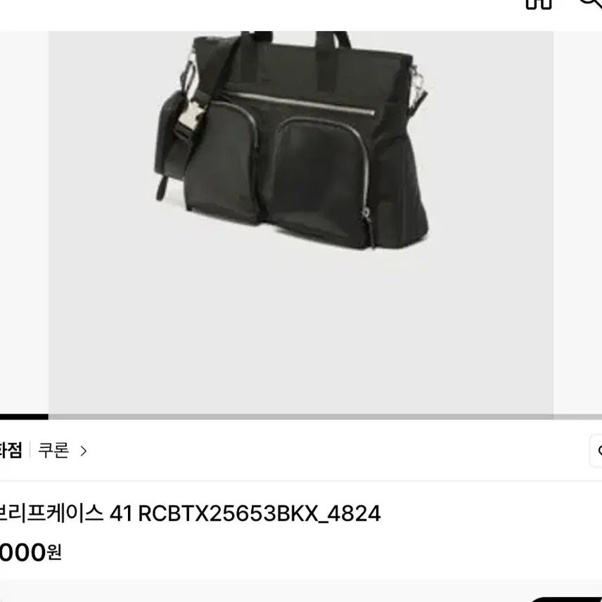 [BUNJANG] Couronne Cross Bag / 쿠론 크로스 가방 새것
