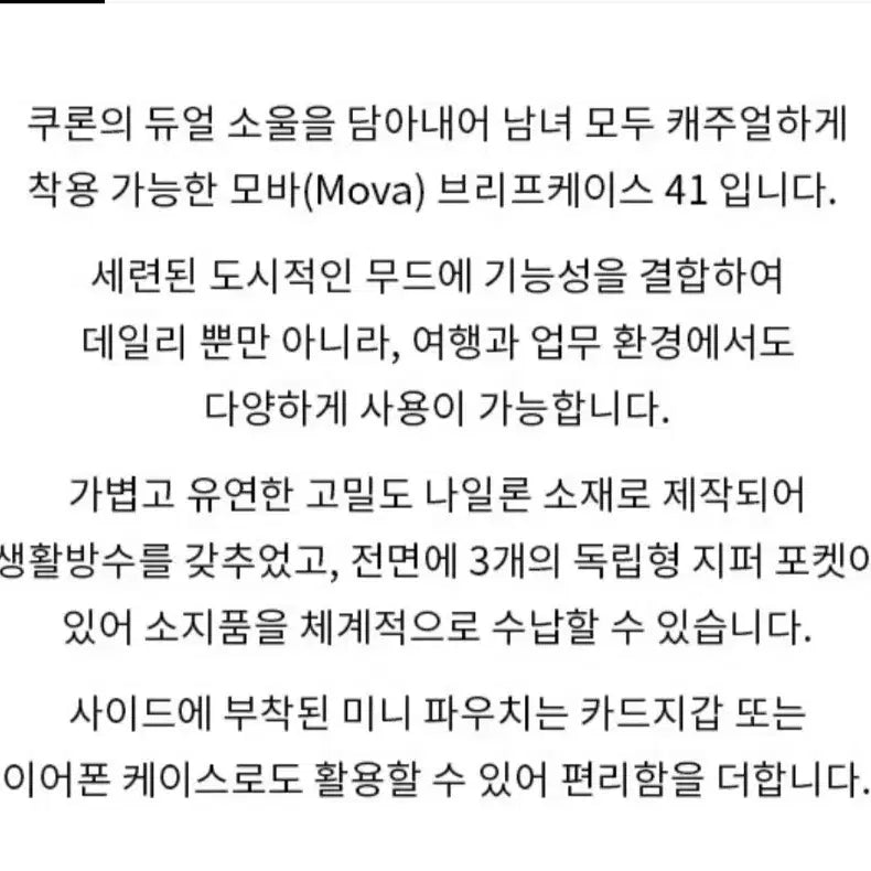 [BUNJANG] Couronne Cross Bag / 쿠론 크로스 가방 새것