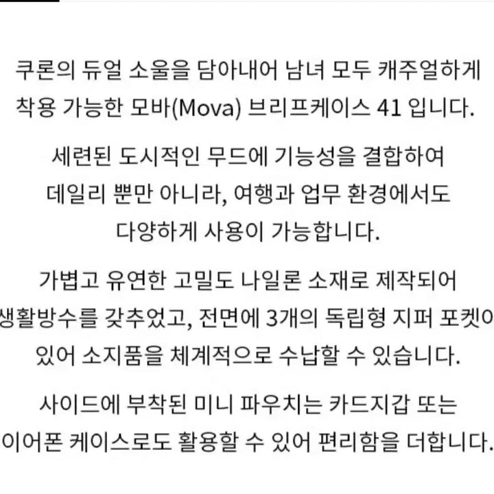 [BUNJANG] Couronne Cross Bag / 쿠론 크로스 가방 새것