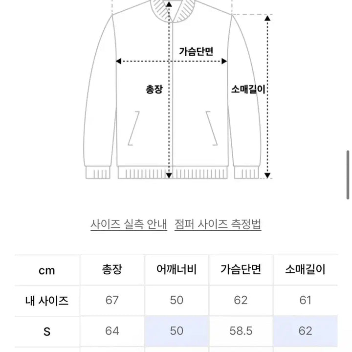 [BUNJANG] Insilence X Mizuno Obsidian Jacket Charcoal M / 인사일런스 X 미즈노 옵시디언 자켓 차콜 M