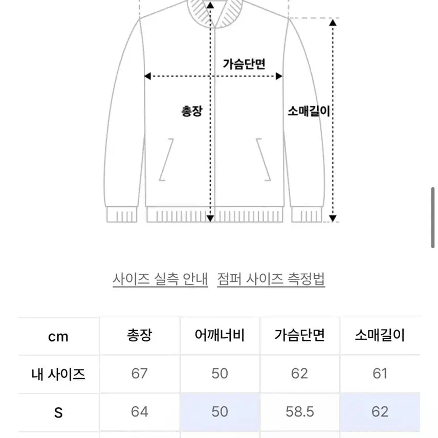 [BUNJANG] Insilence X Mizuno Obsidian Jacket Charcoal M / 인사일런스 X 미즈노 옵시디언 자켓 차콜 M