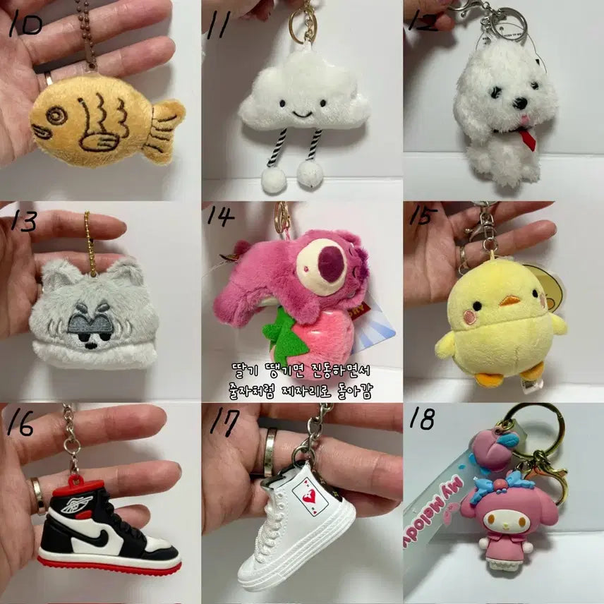 [BUNJANG] Sanrio Characters Keychain Bundle (Hello Kitty, Pochacco, Cinnamoroll) / 키링 전부 판매합니다!! (헬로키티/포차코/시나모롤/산리오)
