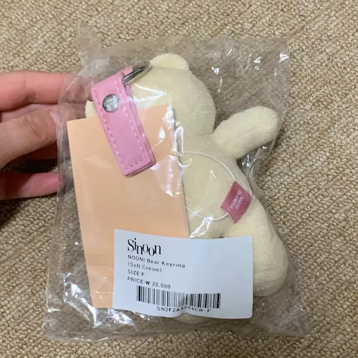 [BUNJANG] NOONI Soft Cream Keyring (Sealed) / 시눈 NOONI 베어 키링 (Soft Cream) 미개봉
