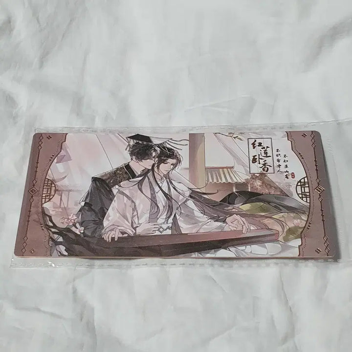 [SOLD OUT] 이합화타적백묘사존 얼하 공식 굿즈 지류 2종