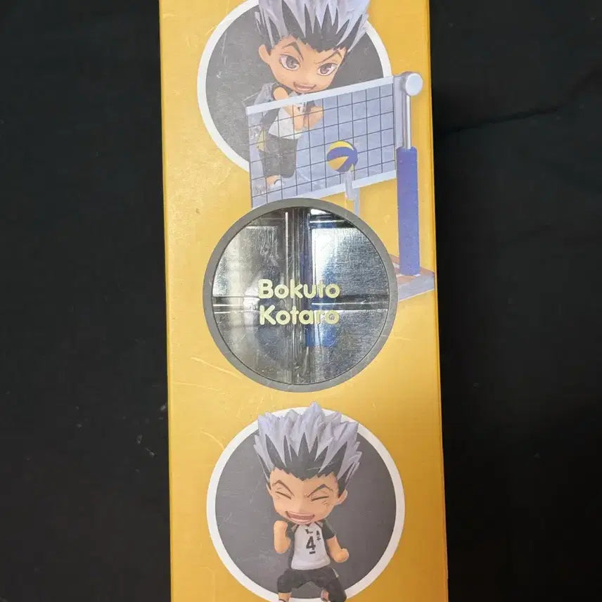 [BUNJANG] Haikyu Bokuto Koutarou Nendoroid Figure / (급처) 하이큐 보쿠토 코타로 넨도로이드 양도