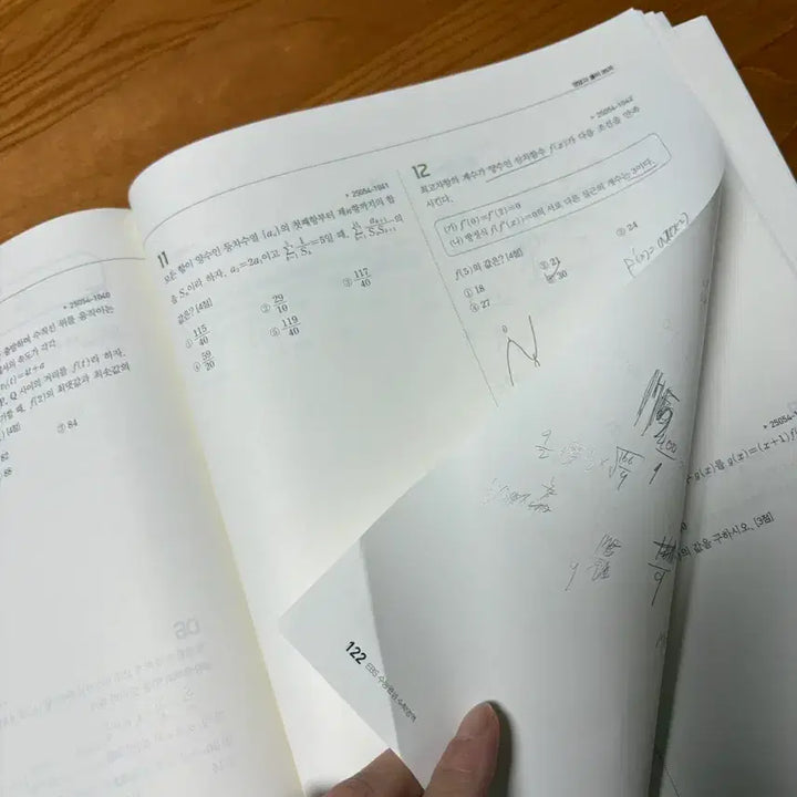 [BUNJANG] EBS 2026 College Scholastic Ability Test Preparation Math Textbook / EBS 수능완성 수학 (26 수능)