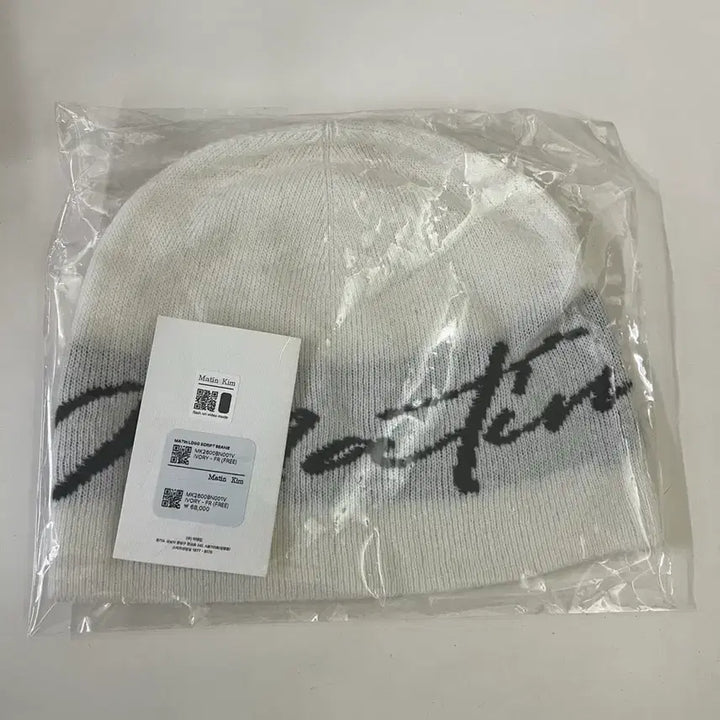 [BUNJANG] Matinkim Logo Script Beanie Ivory / 마뗑킴 로고 스크립트 비니 아이보리 새상품