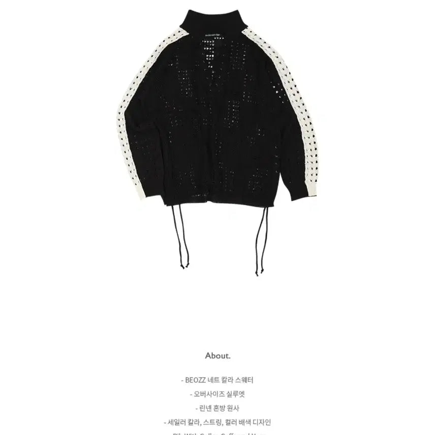 [BUNJANG] Andersson Bell Buzz Net Color Block Sweater M / 앤더슨벨 버즈 네트 칼라 배색 스웨터 M