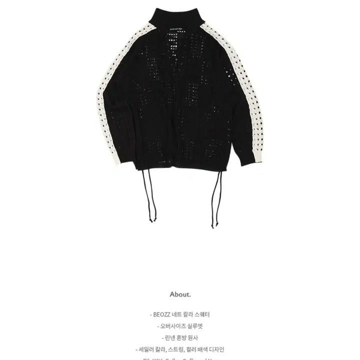 [BUNJANG] Andersson Bell Buzz Net Color Block Sweater M / 앤더슨벨 버즈 네트 칼라 배색 스웨터 M