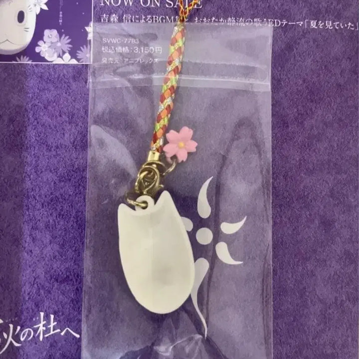 [BUNJANG] Ghibli Into the Forest of Fireflies&