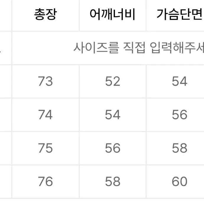 [SOLD OUT] 앤더슨벨 뮤어 파이톤 뱀피 셔츠 L