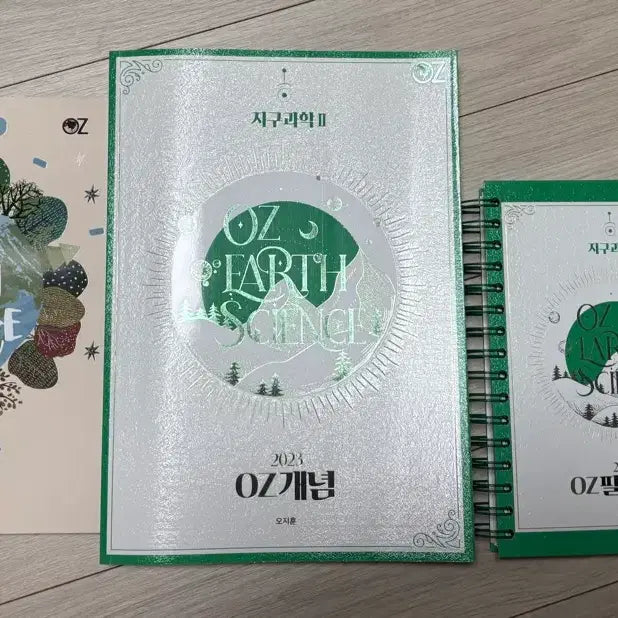 [BUNJANG] Oh Ji-hoon Earth Science 2 OZ Concept + Essential Introduction Set / 오지훈 지구과학2 oz개념+필수입문