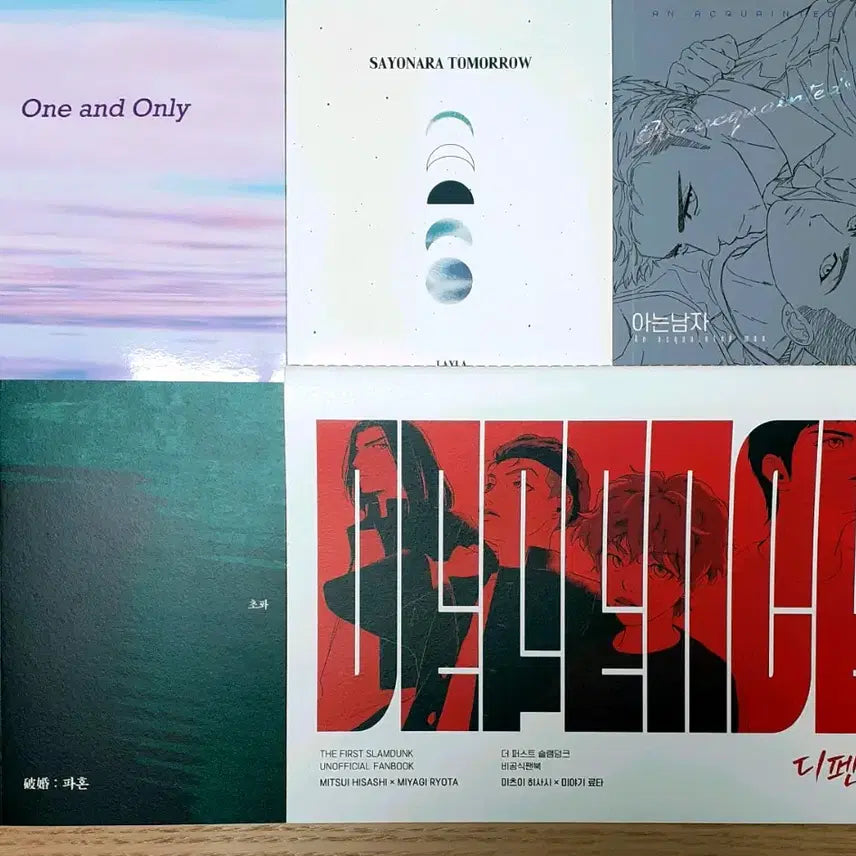 [BUNJANG] Slam Dunk Comic Book Bundle Set / 슬램덩크 동인지 대만태섭 회지 양도